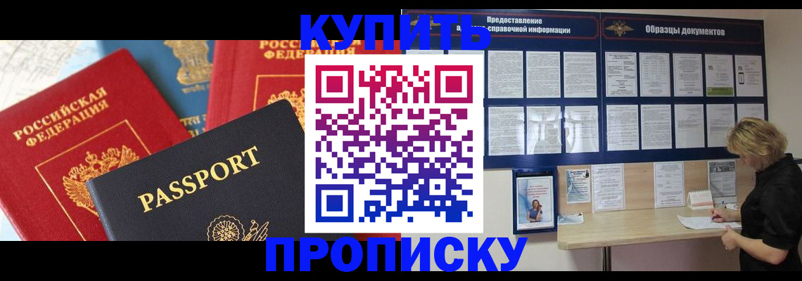 где прописаться в Лянторе